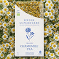 Load image into Gallery viewer, Greek Chamomile Tea (Grevena)

